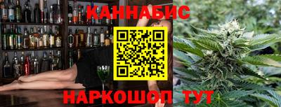 шишки Шелехов