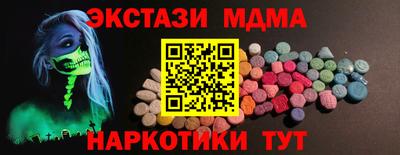 мяу мяу мука Шебекино