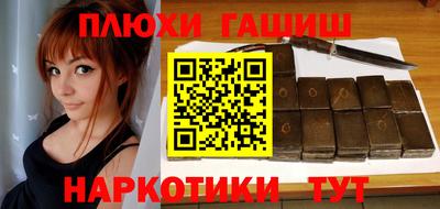 мефедрон мука Шахты